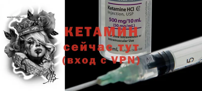 купить наркоту  Белорецк  Кетамин ketamine 